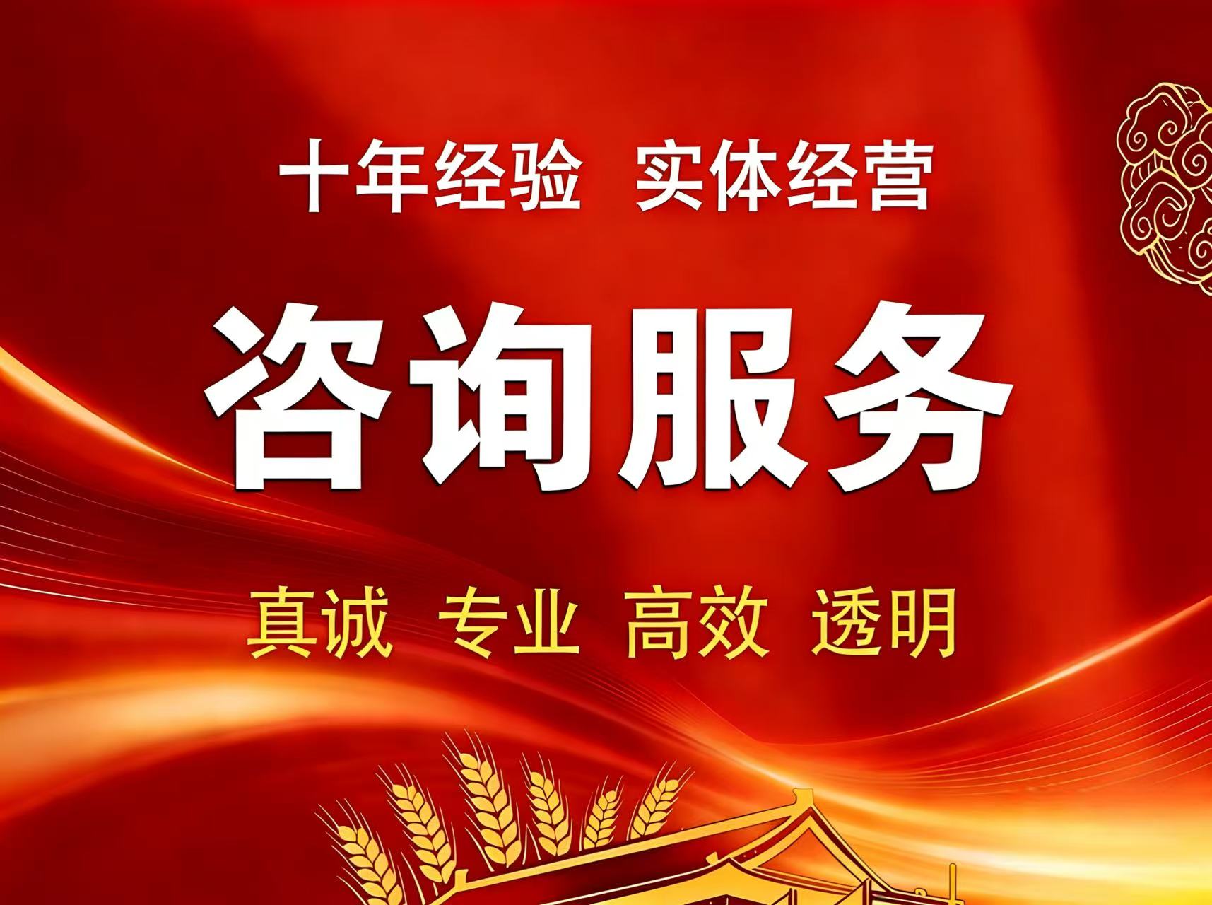 云浮税务专项类